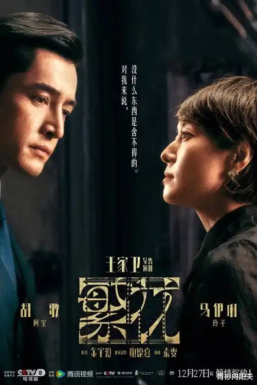城南旧巷 热播电视剧全集免费观看