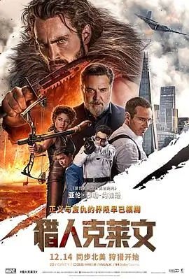 铁轨上的春天 文艺爱情电影