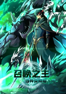国产机甲番十年发展观察